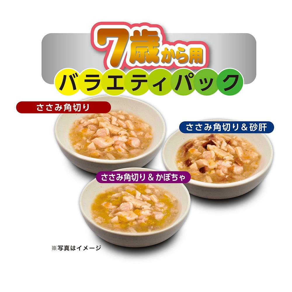 霧島鶏 7歳から用 バラエティパック 70g×3パック | ペット用品（犬