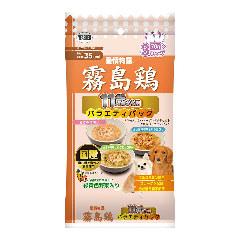 霧島鶏 11歳から用 バラエティパック 70g×3パック | ペット用品（犬