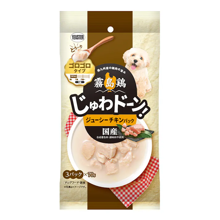 霧島鶏 じゅわドーン! ゴロゴロタイプ チキン 210g