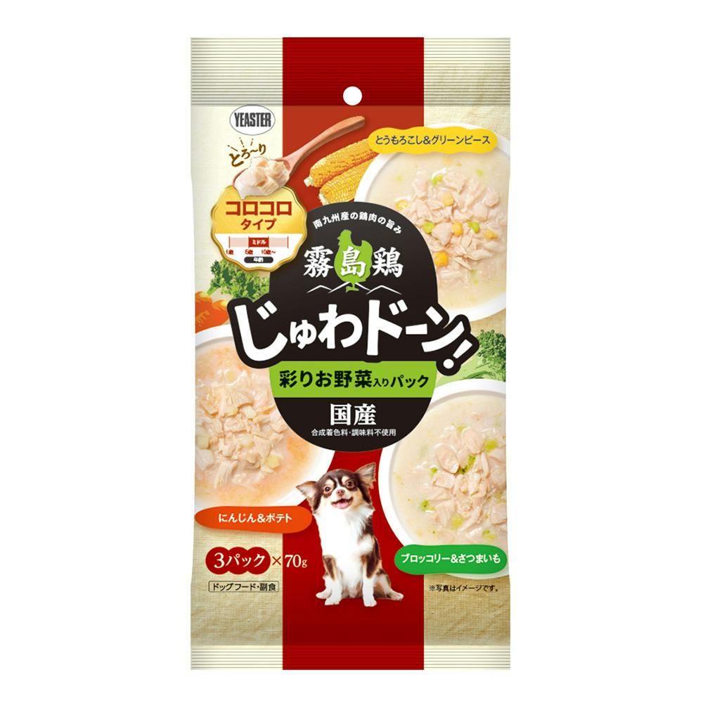 霧島鶏 じゅわドーン! コロコロタイプ 彩りお野菜 210g 犬用ウェットフード(パウチ) 霧島鶏 じゅわドーン! コロコロタイプ 彩りお野菜 210g 犬用ウェットフード(パウチ)