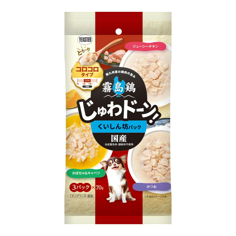 ドッグフード Maa Pet'sOne ドッグミール パウチ タイプ チキン＆野菜 まぐろ