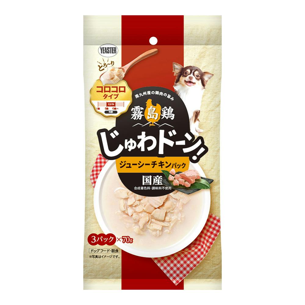 霧島鶏 じゅわドーン コロコロ チキン 210g