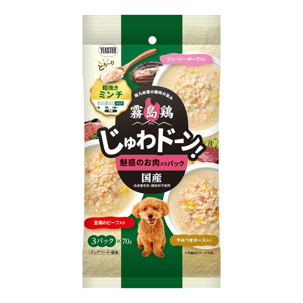 霧島鶏 じゅわドーン! ミンチタイプ 魅惑のお肉 210g 犬用ウェットフード(パウチ) 霧島鶏 じゅわドーン! ミンチタイプ 魅惑のお肉 210g 犬用ウェットフード(パウチ)