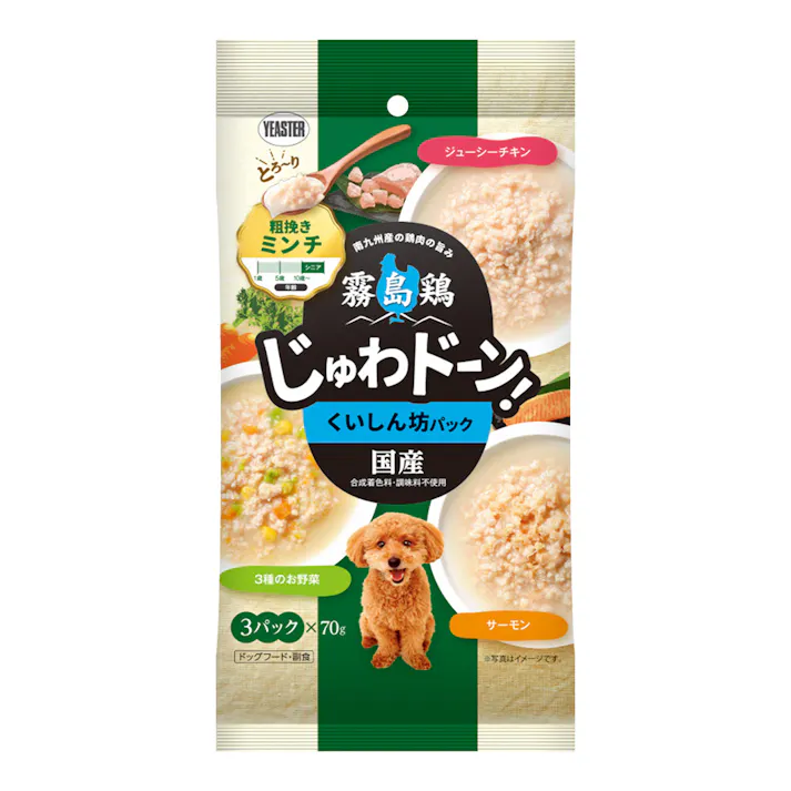 霧島鶏 じゅわドーン ミンチ くいしん坊 210g