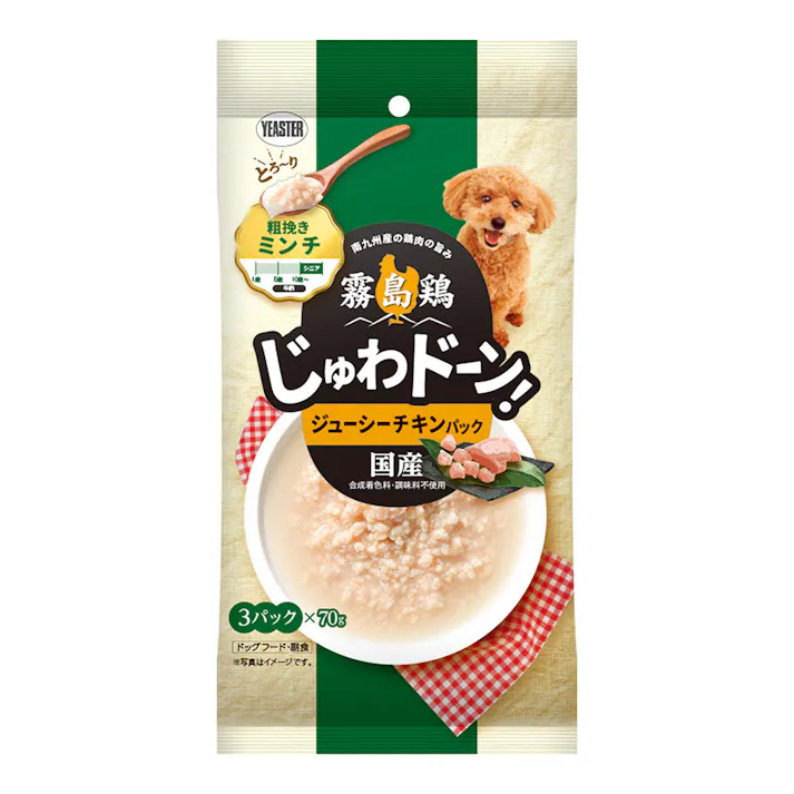 霧島鶏 じゅわドーン ミンチ チキン 210g