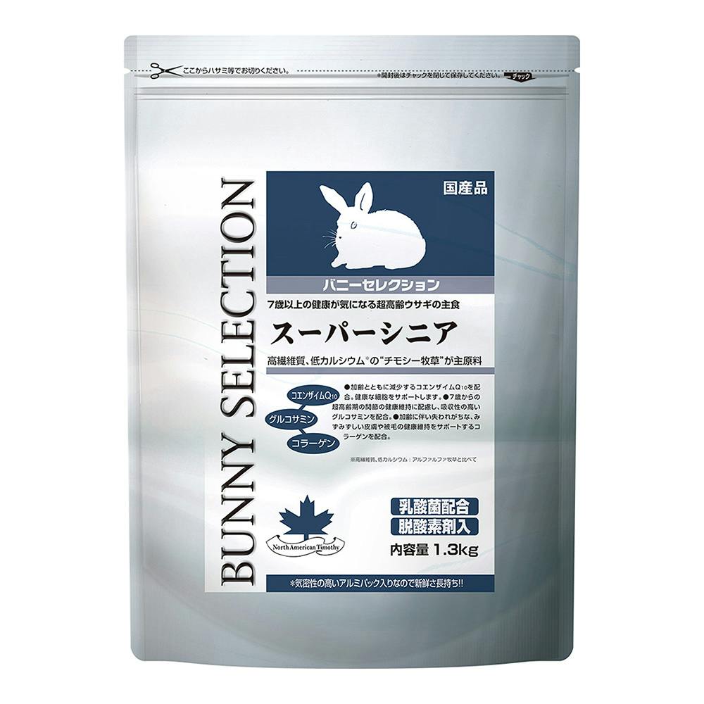 バニーセレクション スーパーシニア 1.3kg