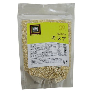 贅沢穀類 キヌア 150g(販売終了)