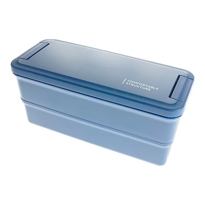 パッキン一体型 抗菌ランチボックス 2段 680ml ネイビー