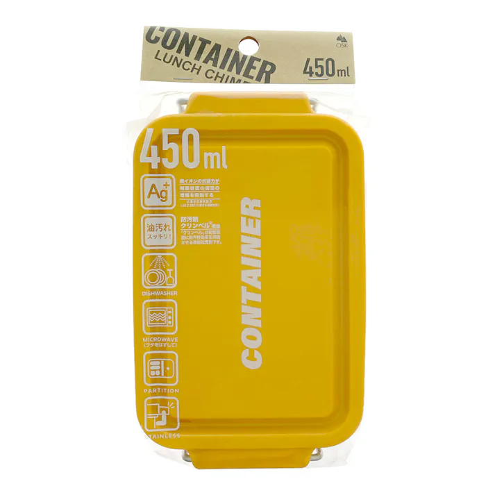 コンテナランチボックス CNT-450YE