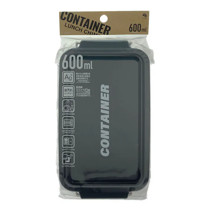 コンテナランチボックス CNT-600NV