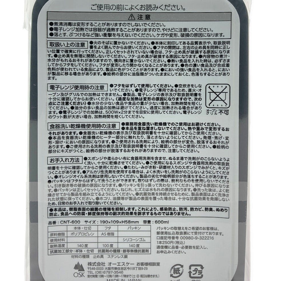 食事 今日も暑い中ご来店ありがとうございました😌 楽しそうな笑い声