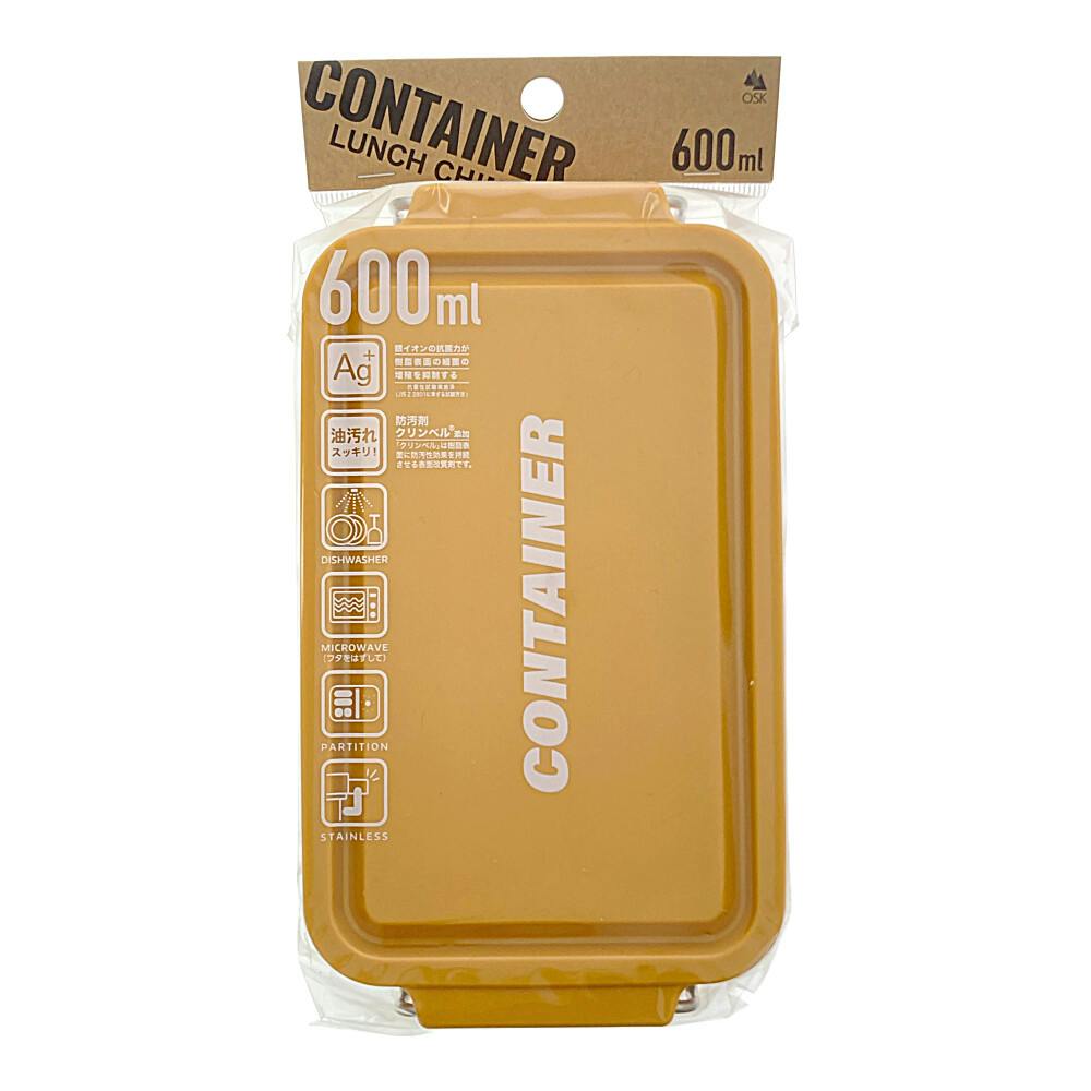 コンテナランチボックス CNT-600YE | 弁当箱・水筒 通販