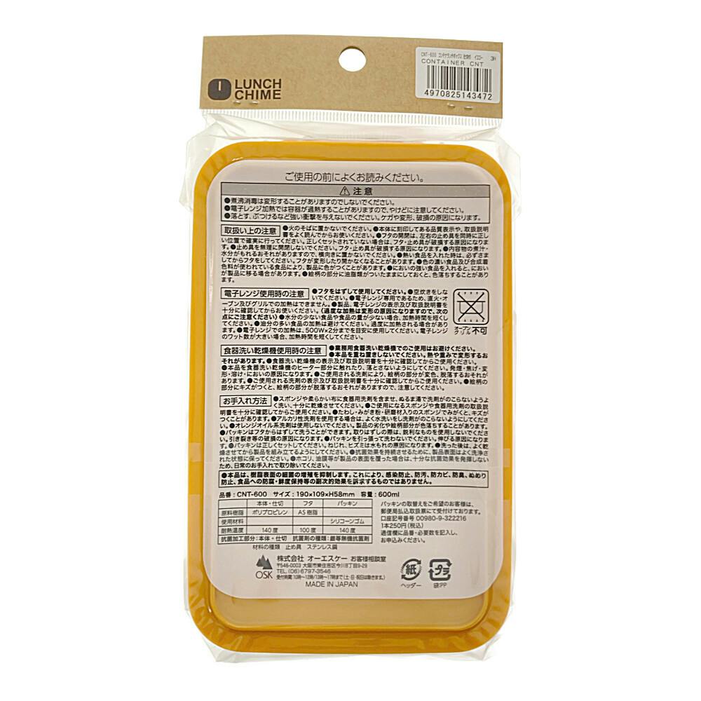 【もち⭐︎断捨離中様確認用】Vitaminウエットコンテナ Amazon | 【公式】Vitamix 2L ウェットコンテナ (E310・TNC・Pro