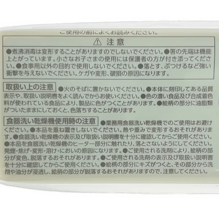 ちいかわ 引フタコンビ