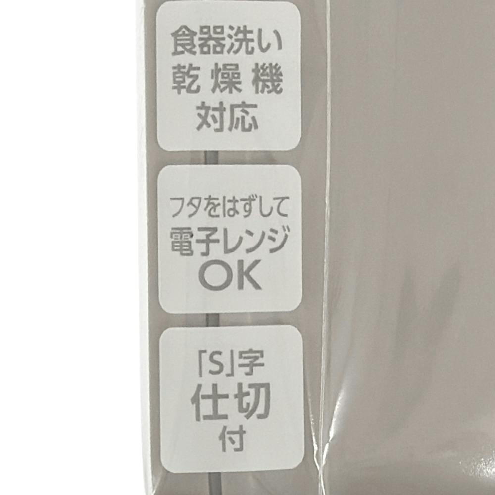 ランチボックス 550ml モカ | 弁当箱・水筒 通販 | ホームセンターの