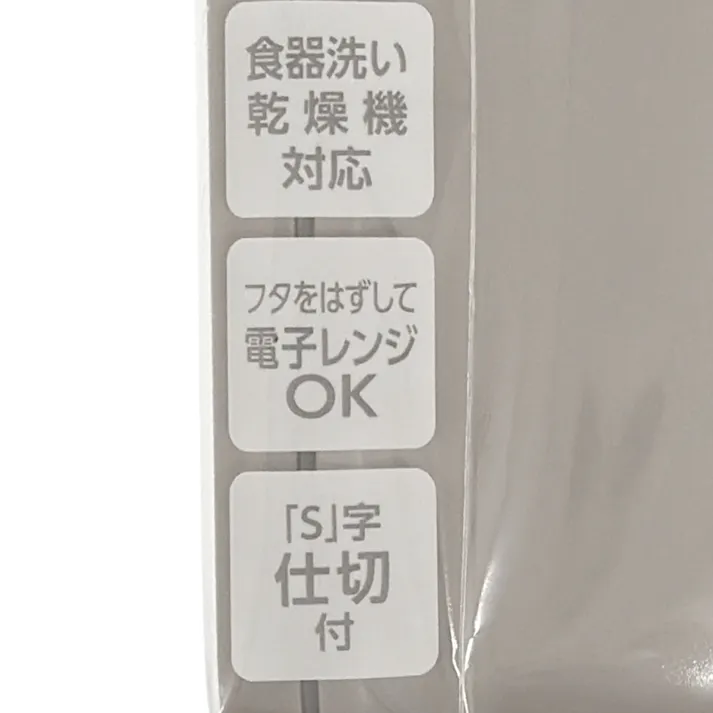 ランチボックス 550ml モカ