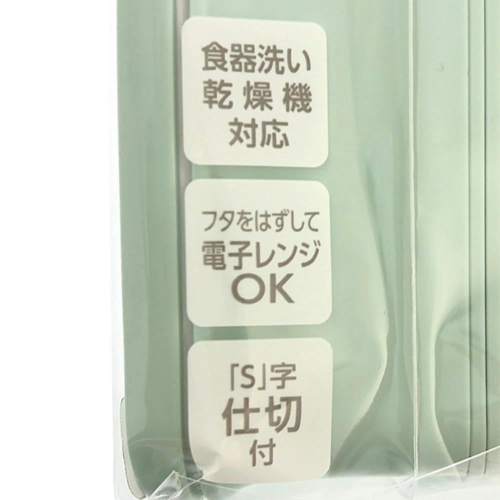 ランチボックス2段 650ml ミントグリーン | 弁当箱・水筒 通販