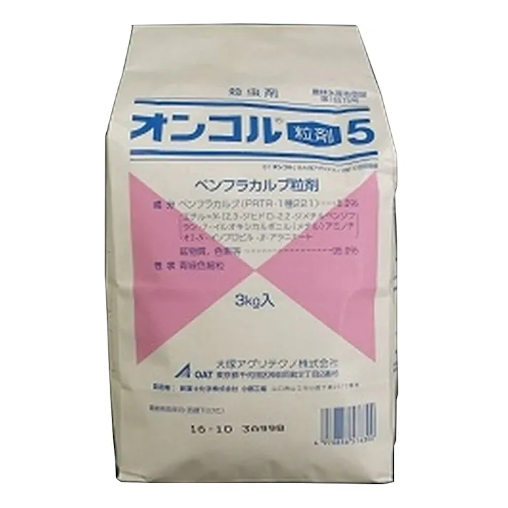 大塚アグリテクノ オンコル粒剤5 3kg