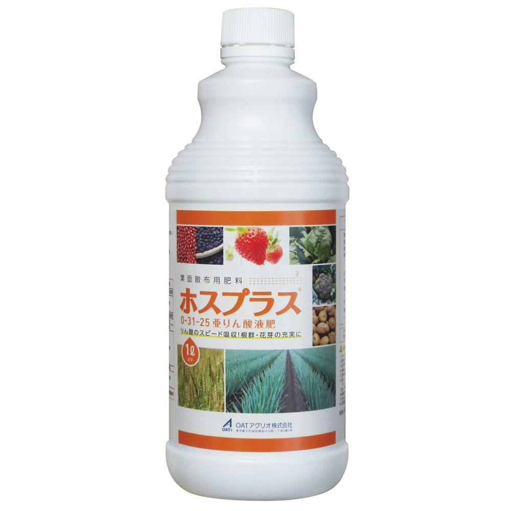 北海道配送不可 Presto プレスト 10L 液体葉面散布肥料 リン カリ 液体肥料 銀