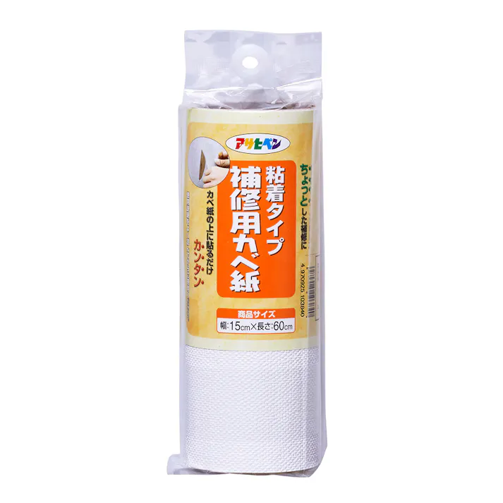 補修用カベ紙 粘着タイプ RHK-3 幅15cm×長さ60cm