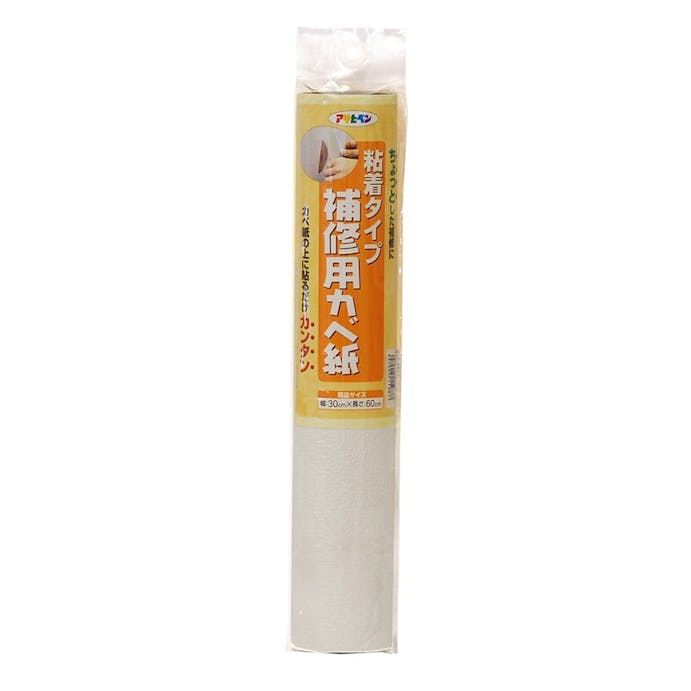 補修用カベ紙 ｈｋ １６ ３０ｃｍ ６０ｃｍ ホームセンター通販 カインズ
