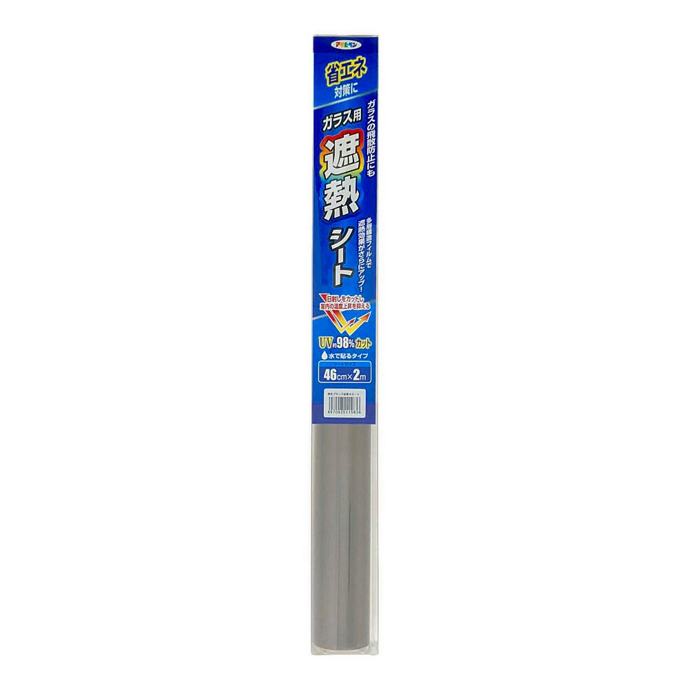 ガラス用 遮熱シート ブロンズ SG-4 46cm×2m | 窓フィルム 通販