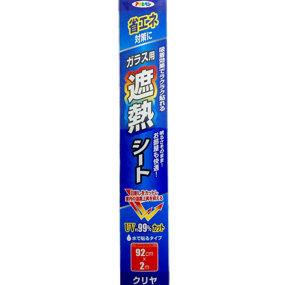 アサヒペン ガラス用遮熱シート ９２ＣＭＸ２Ｍ ＳＧ－２１クリヤ ５本セット Amazon｜（まとめ買い） アサヒペン ガラス用遮熱シート 92CMX2M