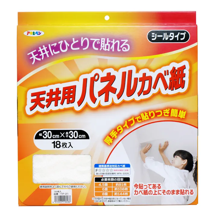壁紙 厚手タイプ天井用パネルカベ紙 TP-22 幅30cm×長さ30cm 18枚入