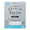 アサヒペン シートタイプ生のリカベ紙 Facile OKN-2 92cm×2.5m 2枚入