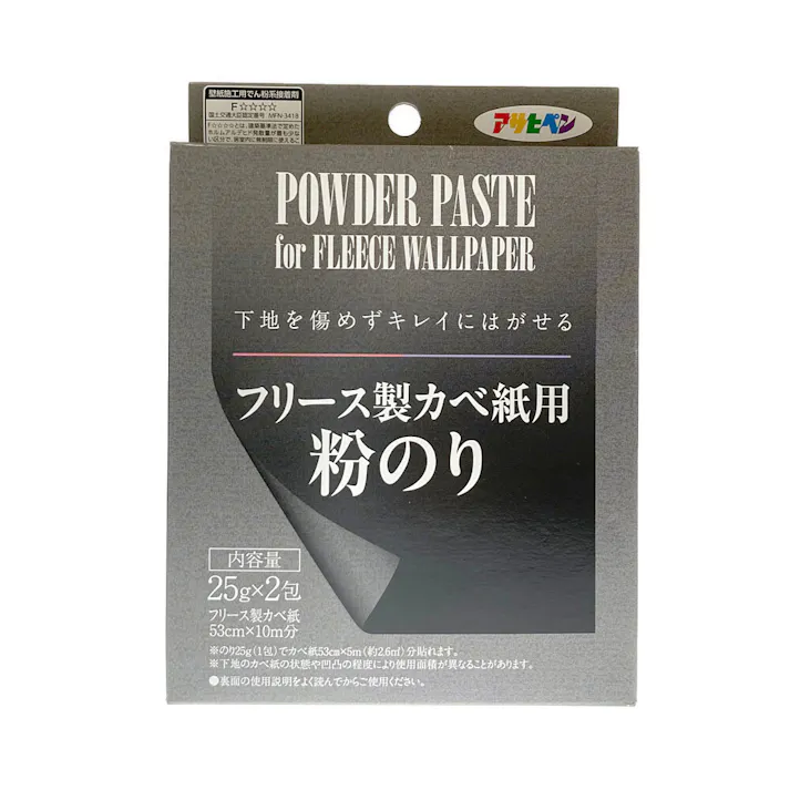 フリース製カベ紙用 粉のり 25g×2包