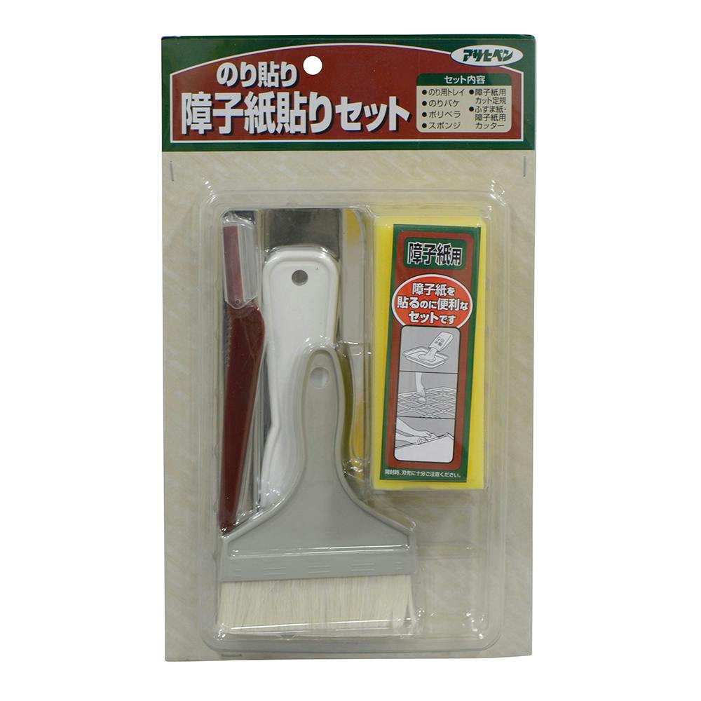 のり貼り障子貼りセット 945