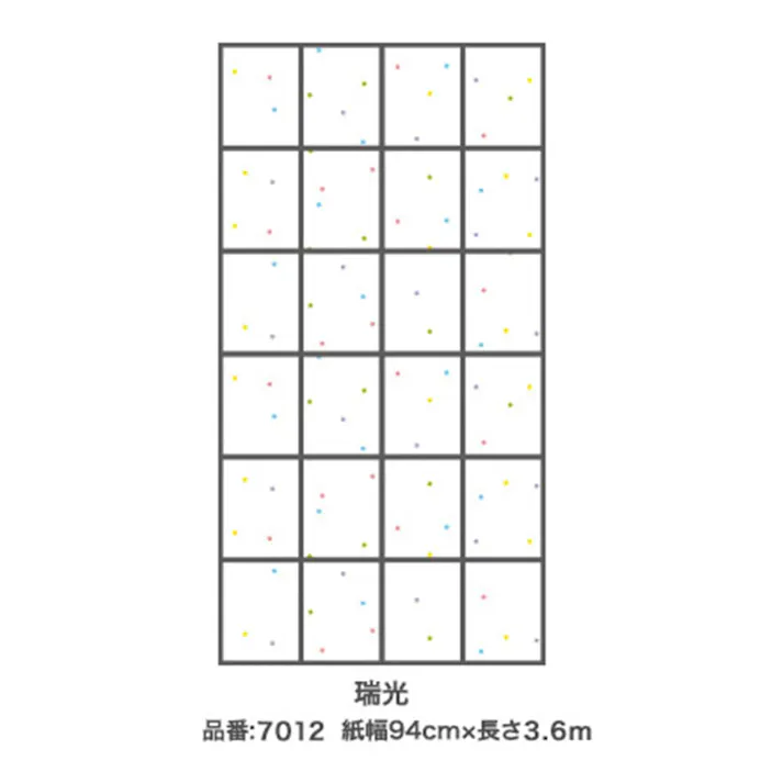 UVカット2倍強い彩り和紙障子紙 瑞光 幅94cm×長さ3.6m