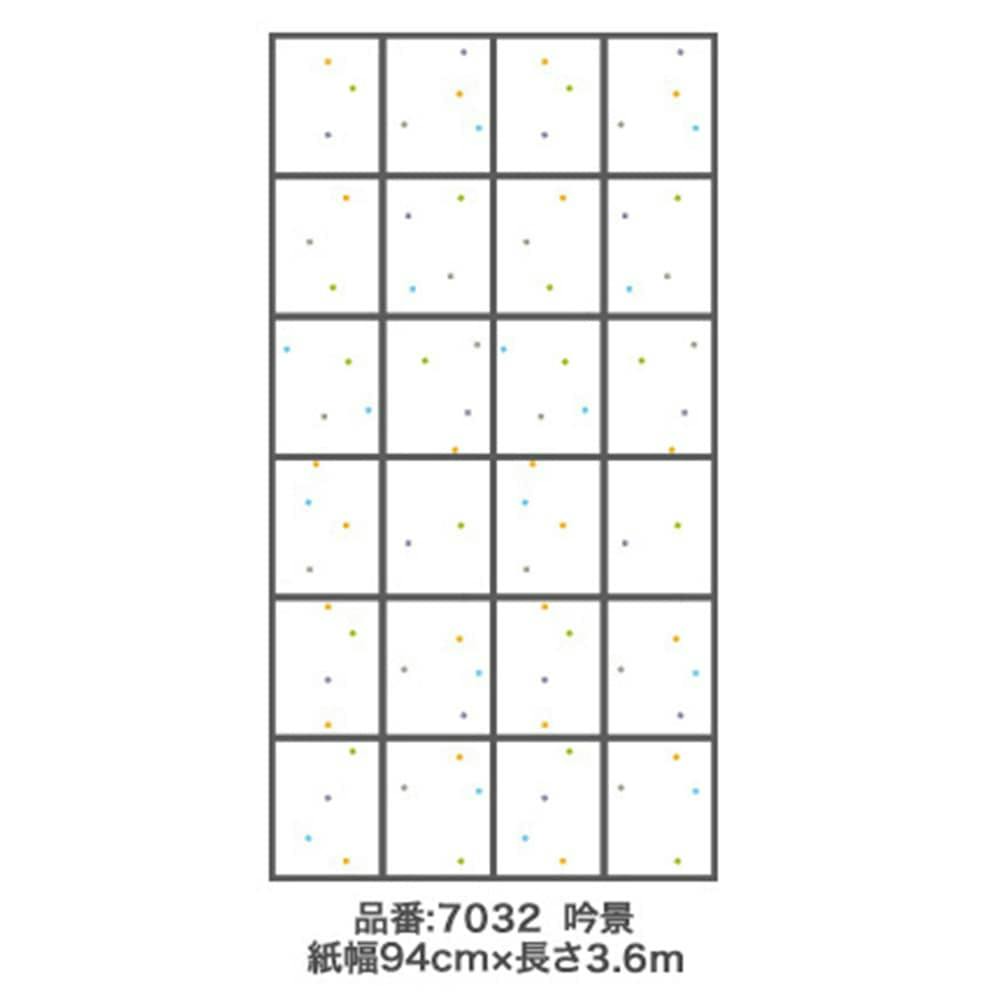 UV3倍彩和紙アイロン障子紙 吟景 幅94cm×長さ3.6m 障子紙 UV3倍彩和紙アイロン障子紙 吟景 幅94cm×長さ3.6m 障子紙