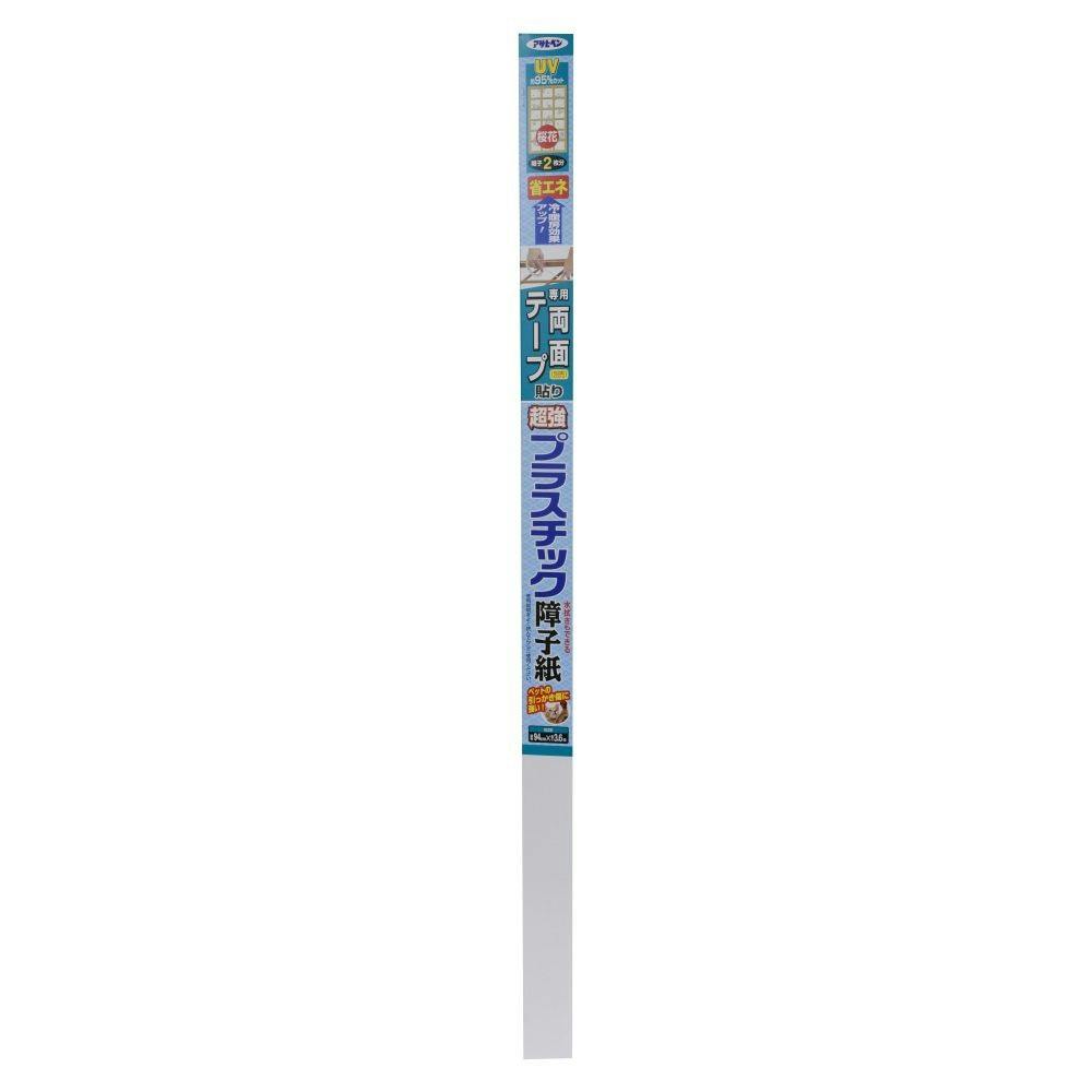 UVカット超強プラスチック障子紙 桜花 幅94cm×長さ3.6m 障子紙 UVカット超強プラスチック障子紙 桜花 幅94cm×長さ3.6m 障子紙