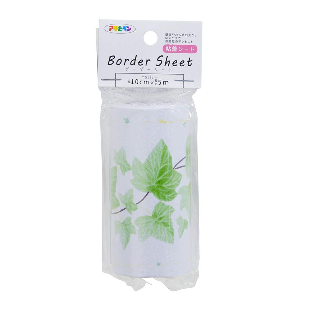 ボーダーシート K-11 10cm×5m