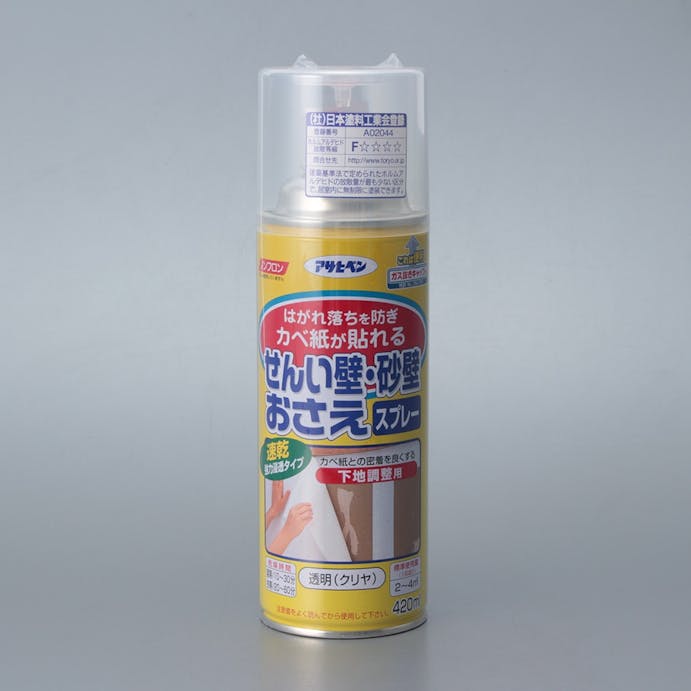 せんい壁 砂壁おさえスプレー 4ml ホームセンター通販 カインズ