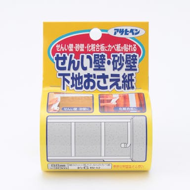せんい壁・砂壁下地おさえ紙 88mm×30ｍ
