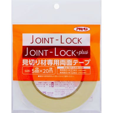 アサヒペン JOINT-LOCK用段差見切材専用両面テープ
