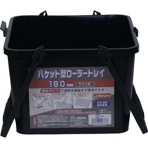 アサヒペン バケット型ローラートレイ 180mm BT-180 206763 ペイントローラーセット アサヒペン バケット型ローラートレイ 180mm BT-180 206763 ペイントローラーセット