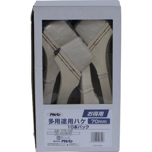 アサヒペン お得用多用途用刷毛10本パック 70mm T70-10P 208927 多用途刷毛 アサヒペン お得用多用途用刷毛10本パック 70mm T70-10P 208927 多用途刷毛