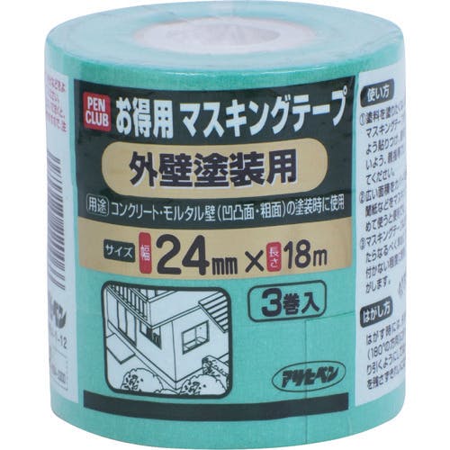 CAINZ-DASH】アサヒペン PCお徳用マスキングテープ 24mmX18m