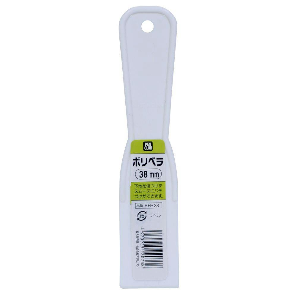 PCポリベラ 38mm PH-38 220738 補修用具 PCポリベラ 38mm PH-38 220738 補修用具