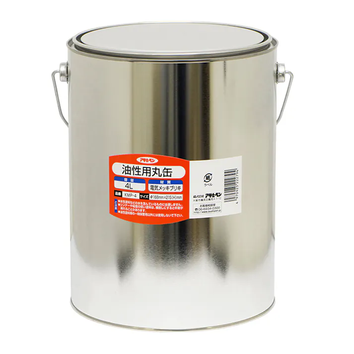 油性用丸缶 4L
