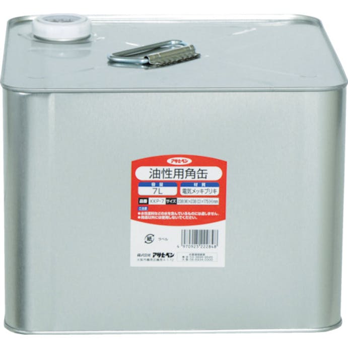 【CAINZ-DASH】アサヒペン 塗料容器　油性用角缶　７Ｌ 222848【別送品】