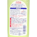 アサヒペン 畳の洗剤 300ml