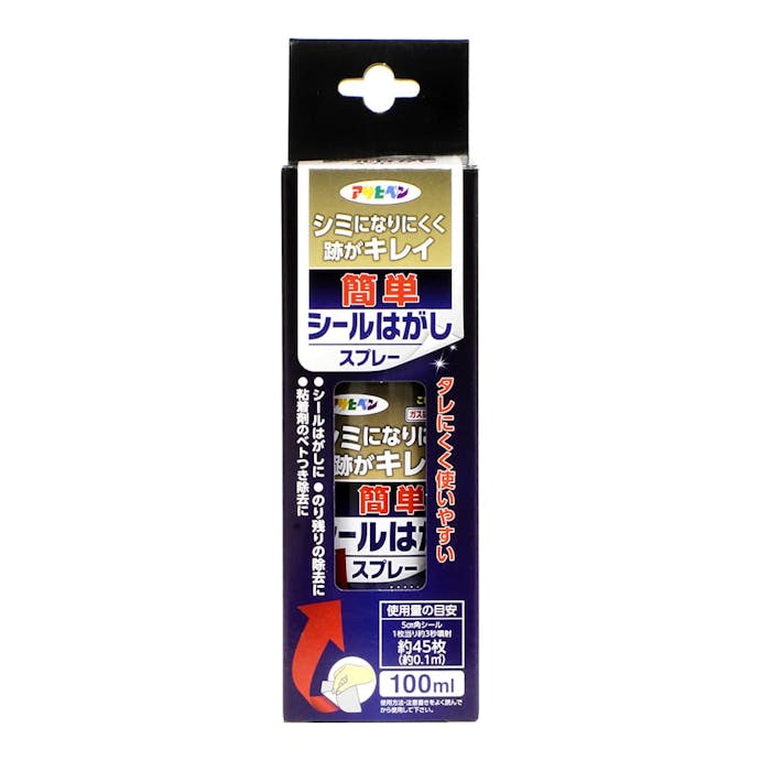 簡単シールはがしスプレー 100ml ホームセンター通販 カインズ