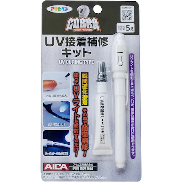 【CAINZ-DASH】アサヒペン COBRA UV接着補修キット ライト・接着剤5gセット CB-002 303257【別送品】