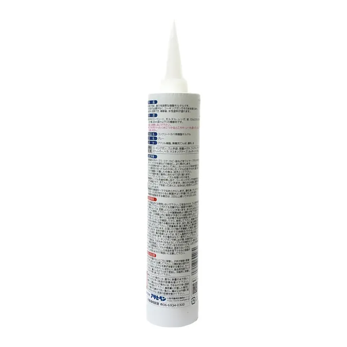 コンクリートカベ用樹脂 モルタル グレー 304070 330ml