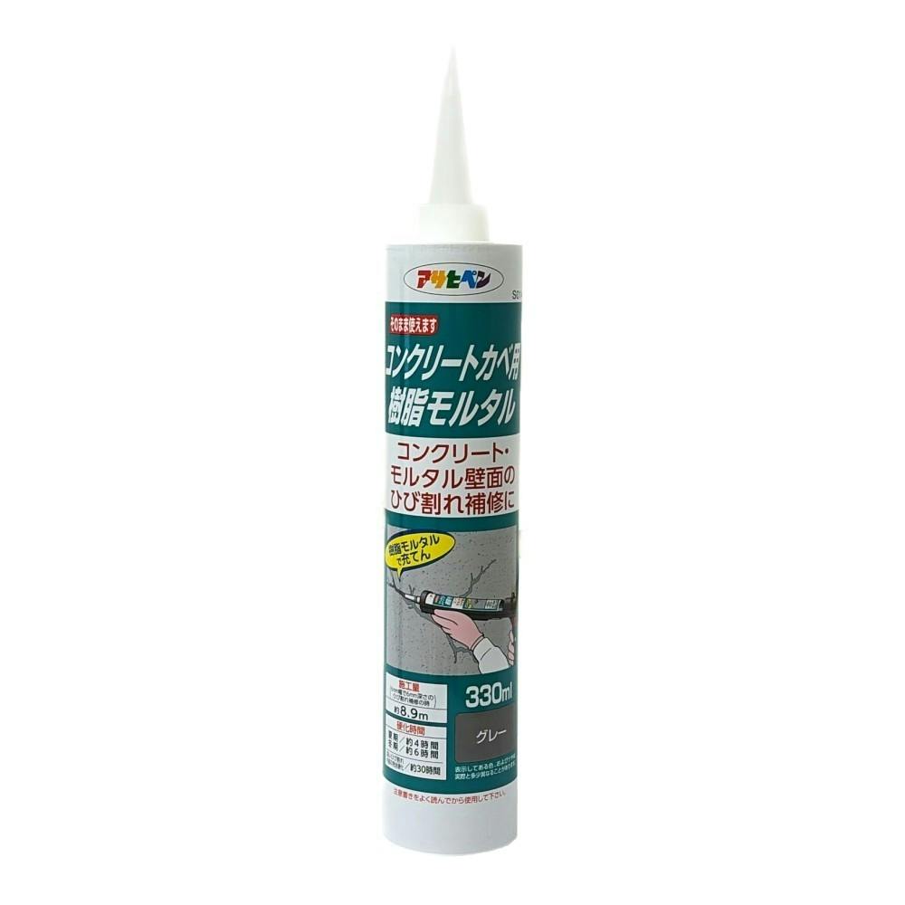 コンクリート・モルタル・ボード類用塗料 モルティエ 13kgセット(基材:8kg ポリマー:5kg)- 大橋塗料【本店】塗料