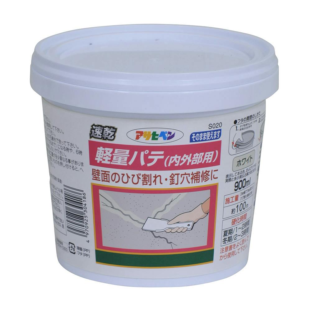 アサヒペン 速乾軽量パテ 内外部用 ホワイト 900ml｜ホームセンター通販【カインズ】